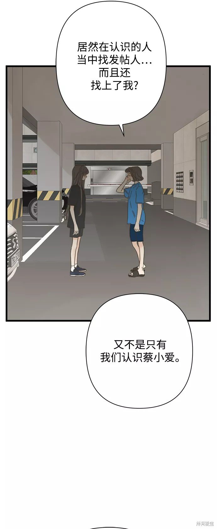 第113话