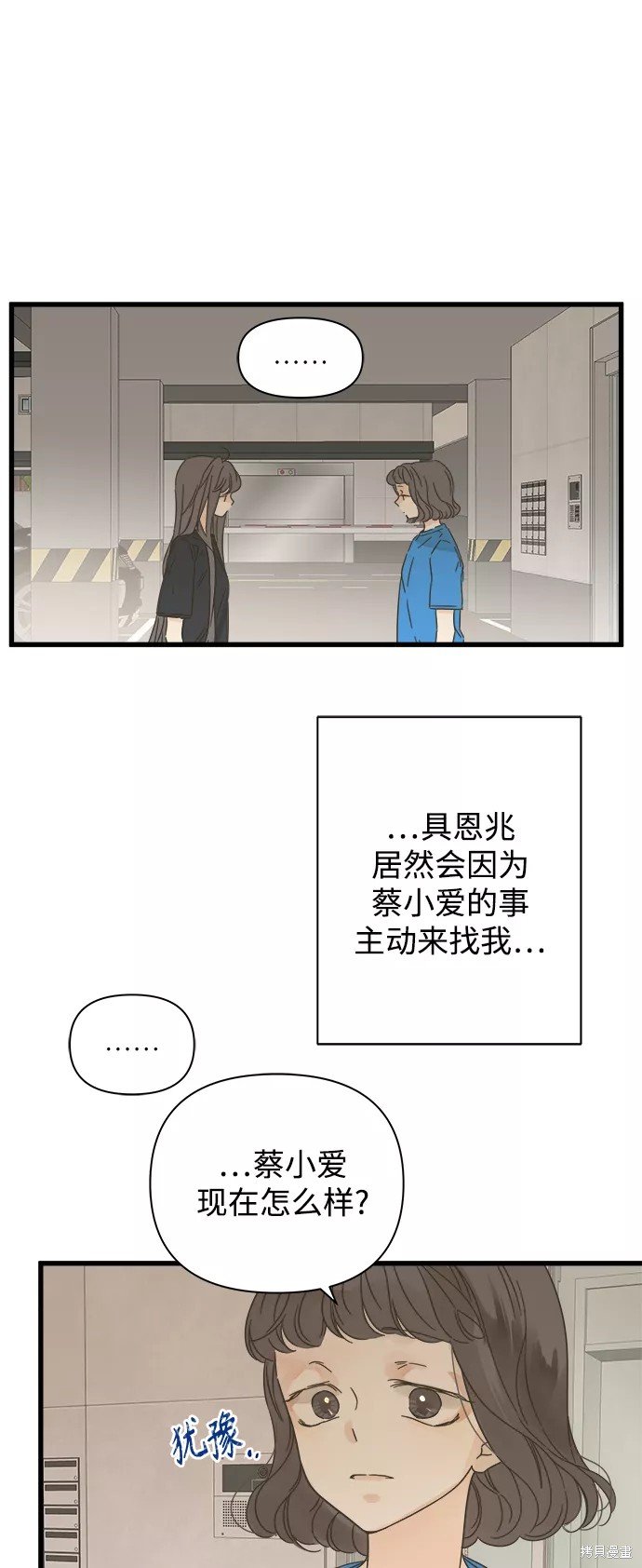 第113话