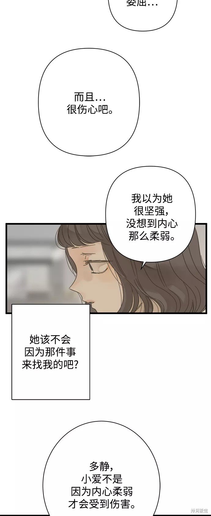 第113话