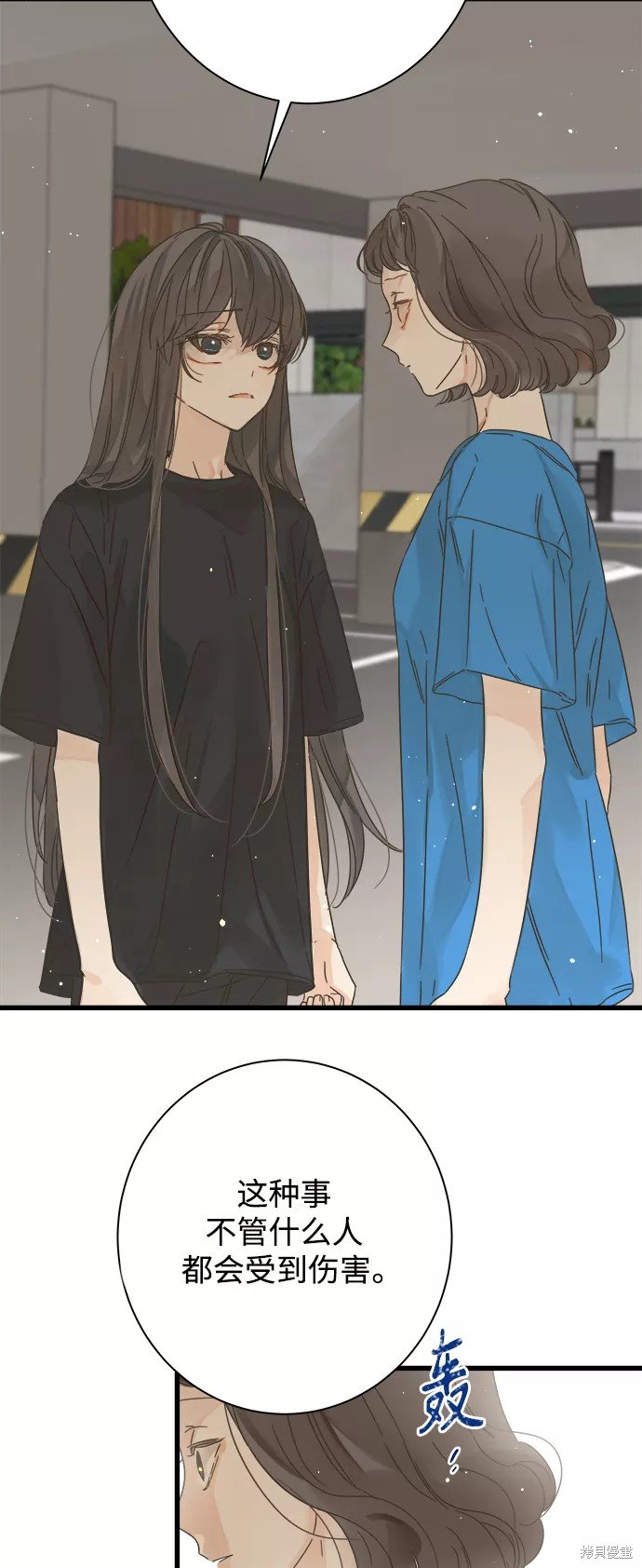 第113话