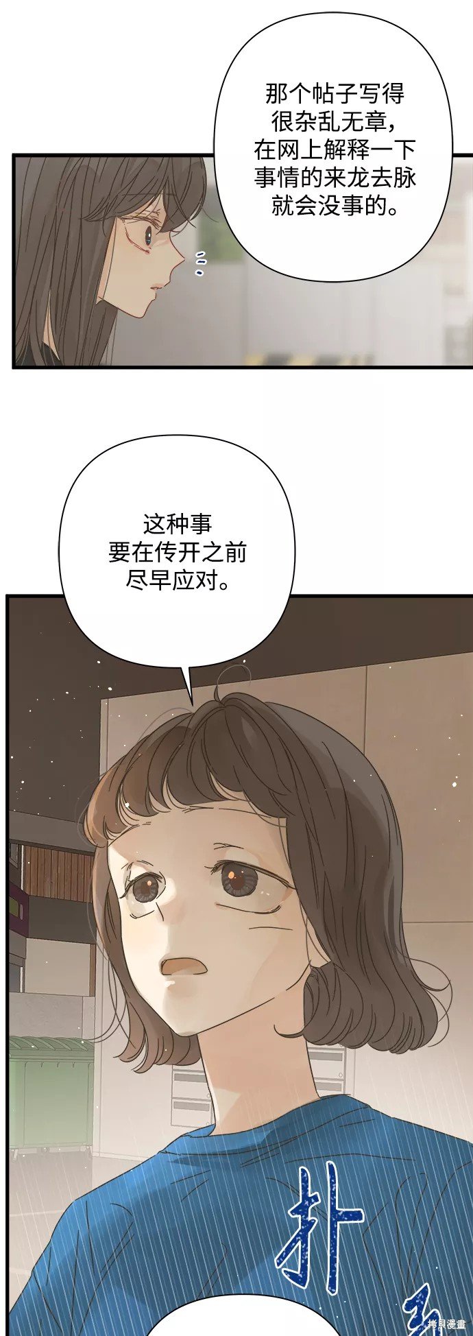 第113话