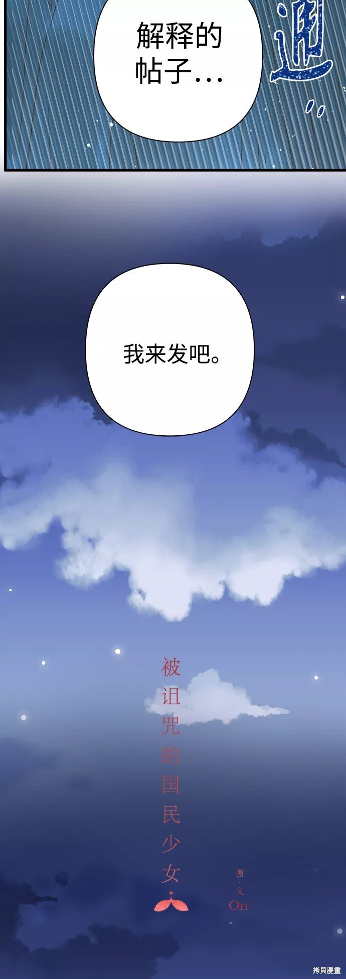 第113话