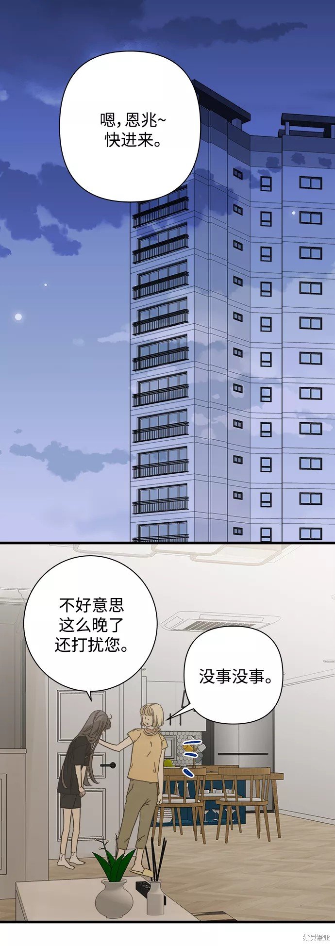 第113话