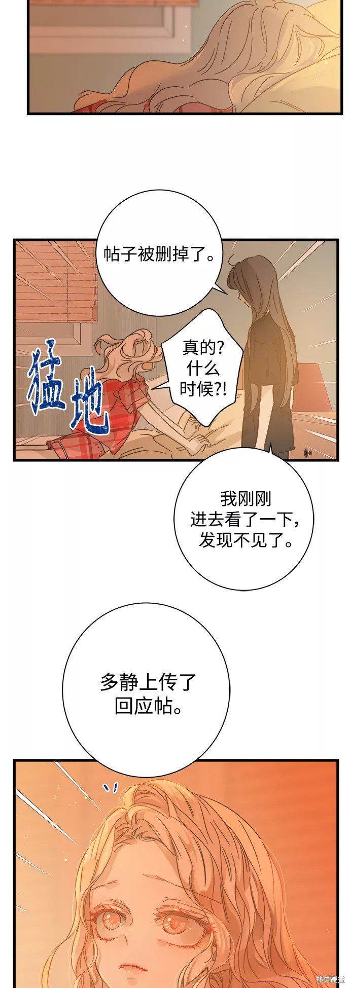 第113话