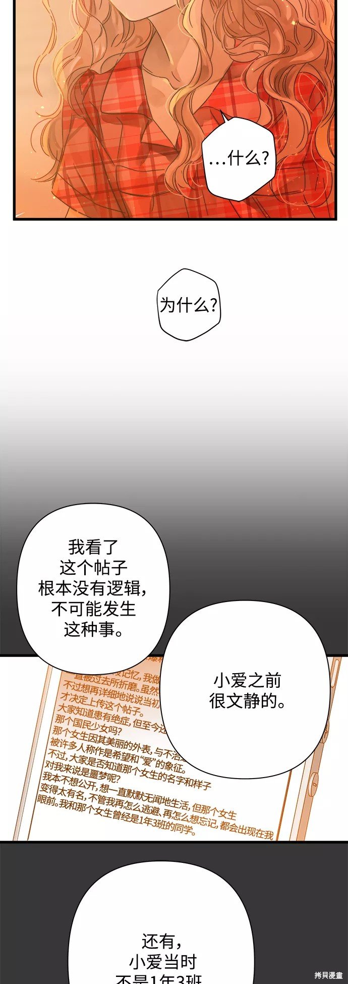 第113话