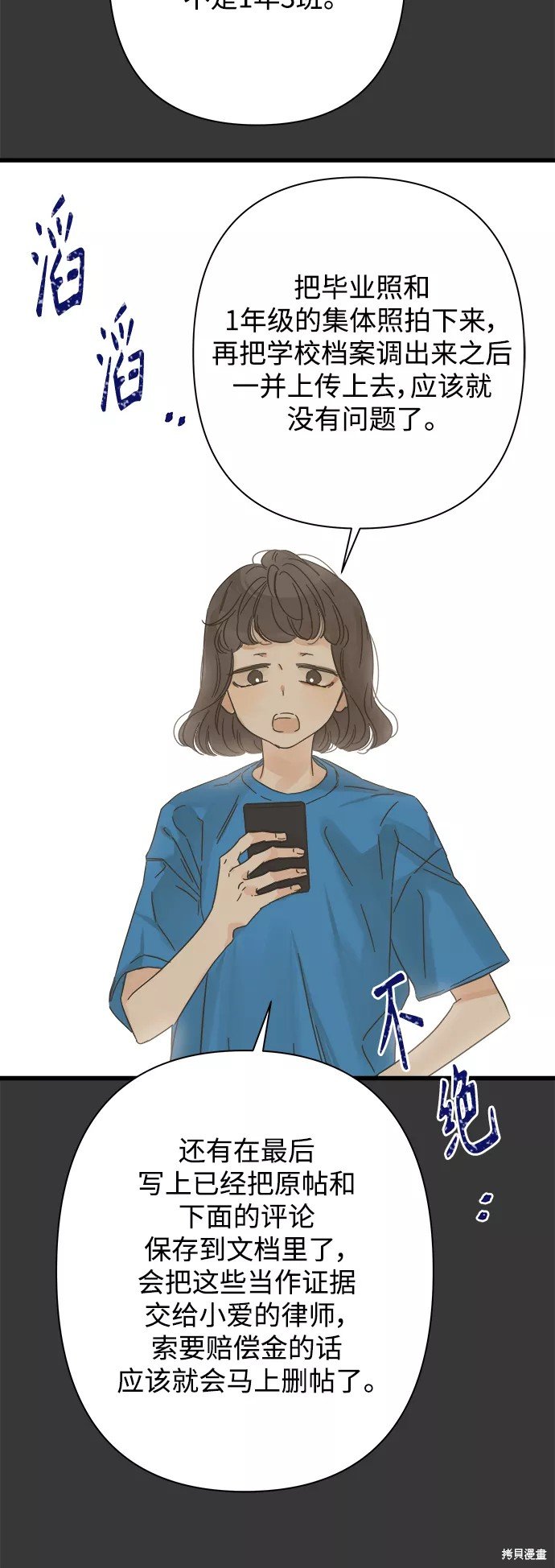 第113话