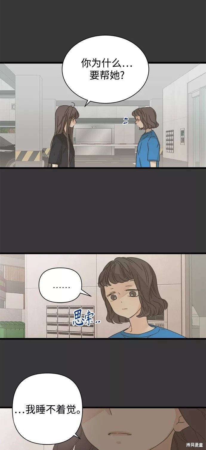 第113话