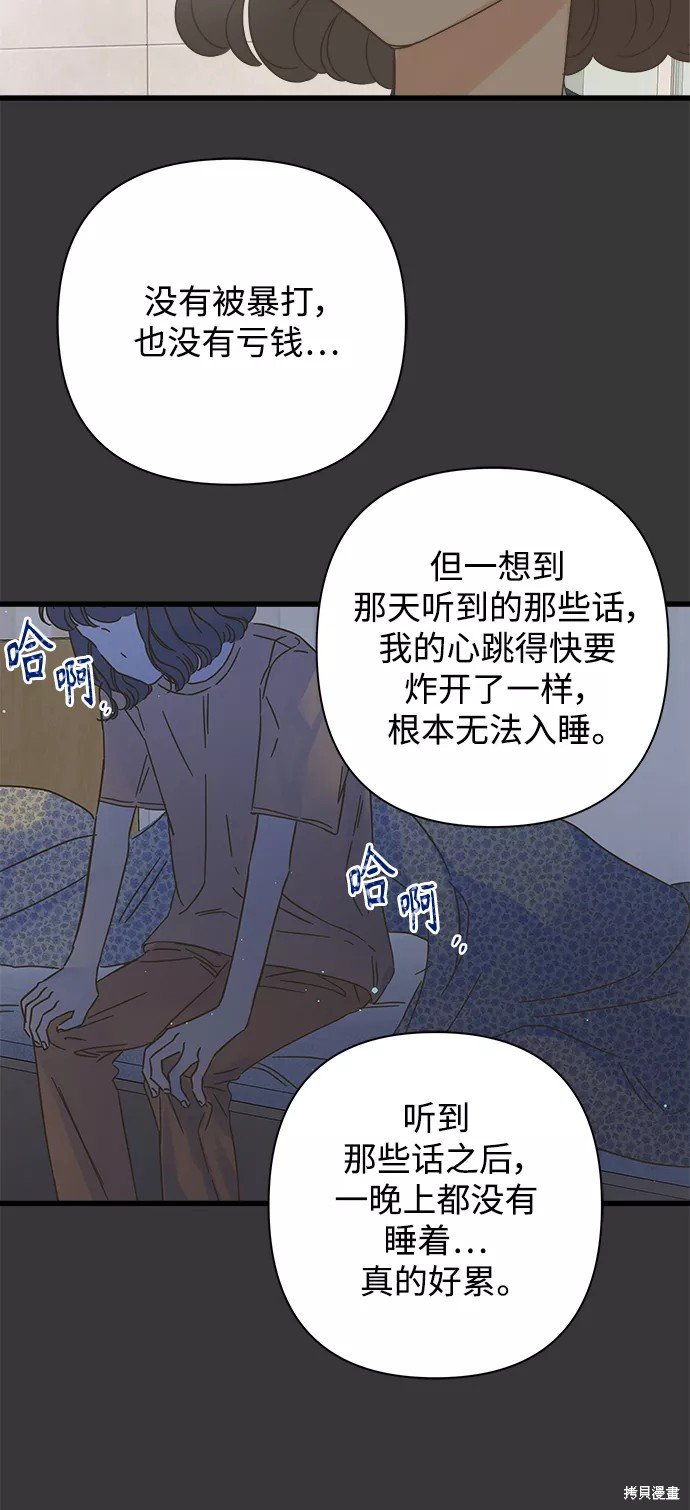 第113话
