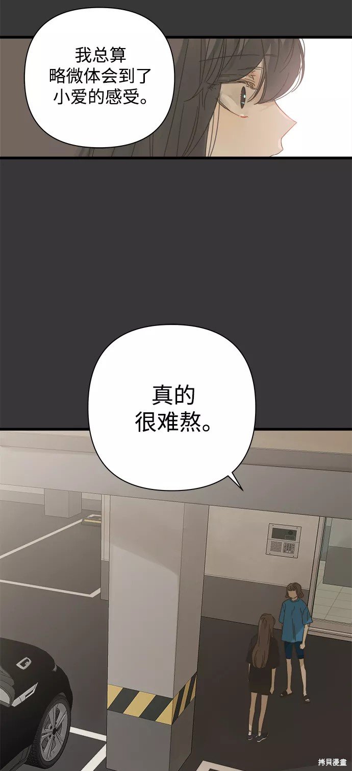第113话