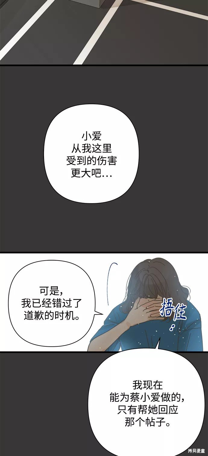 第113话