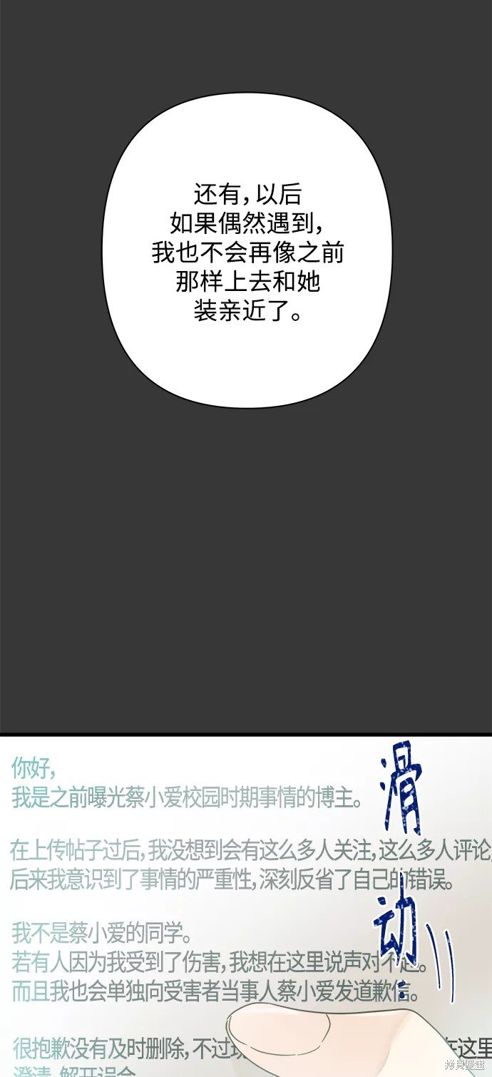 第113话