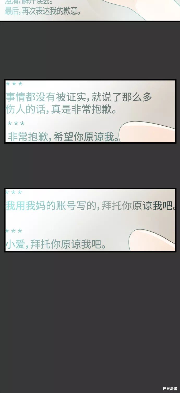 第113话