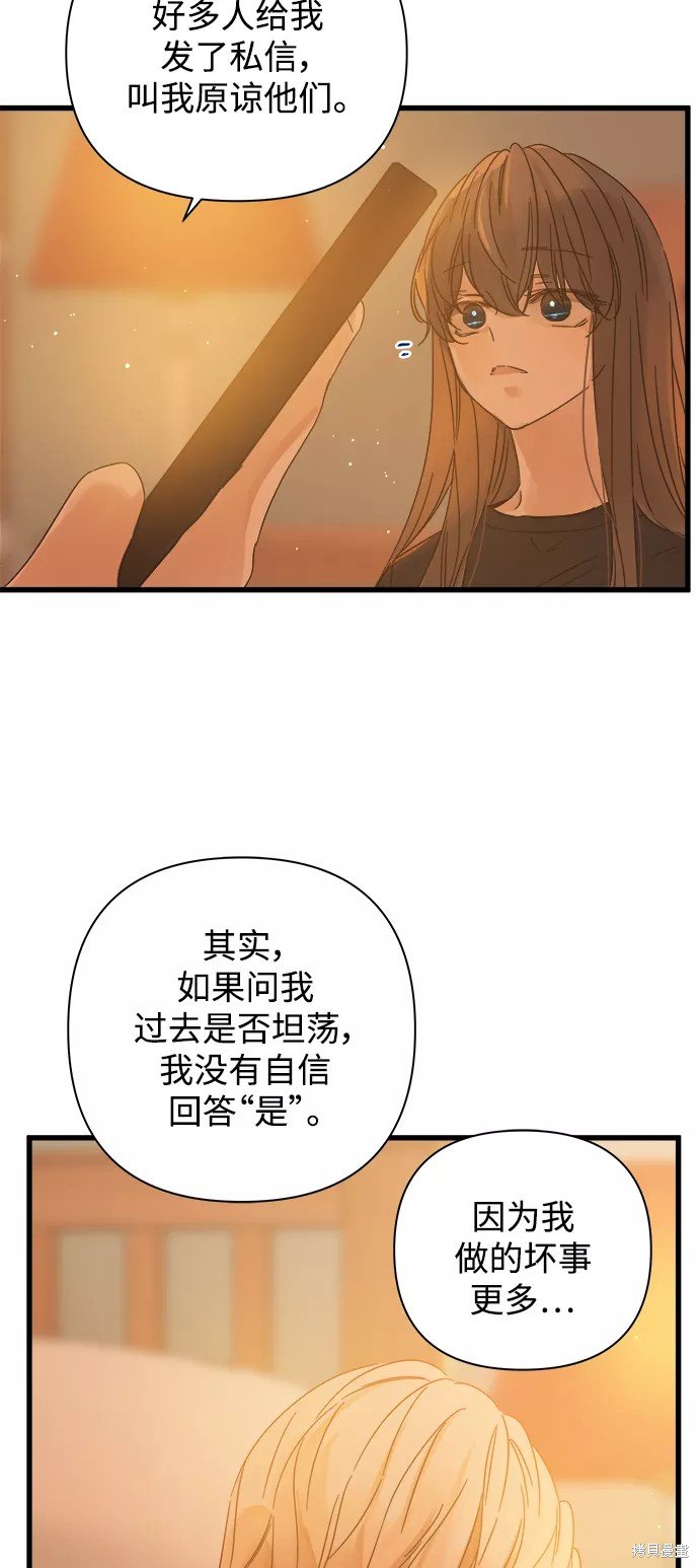 第113话