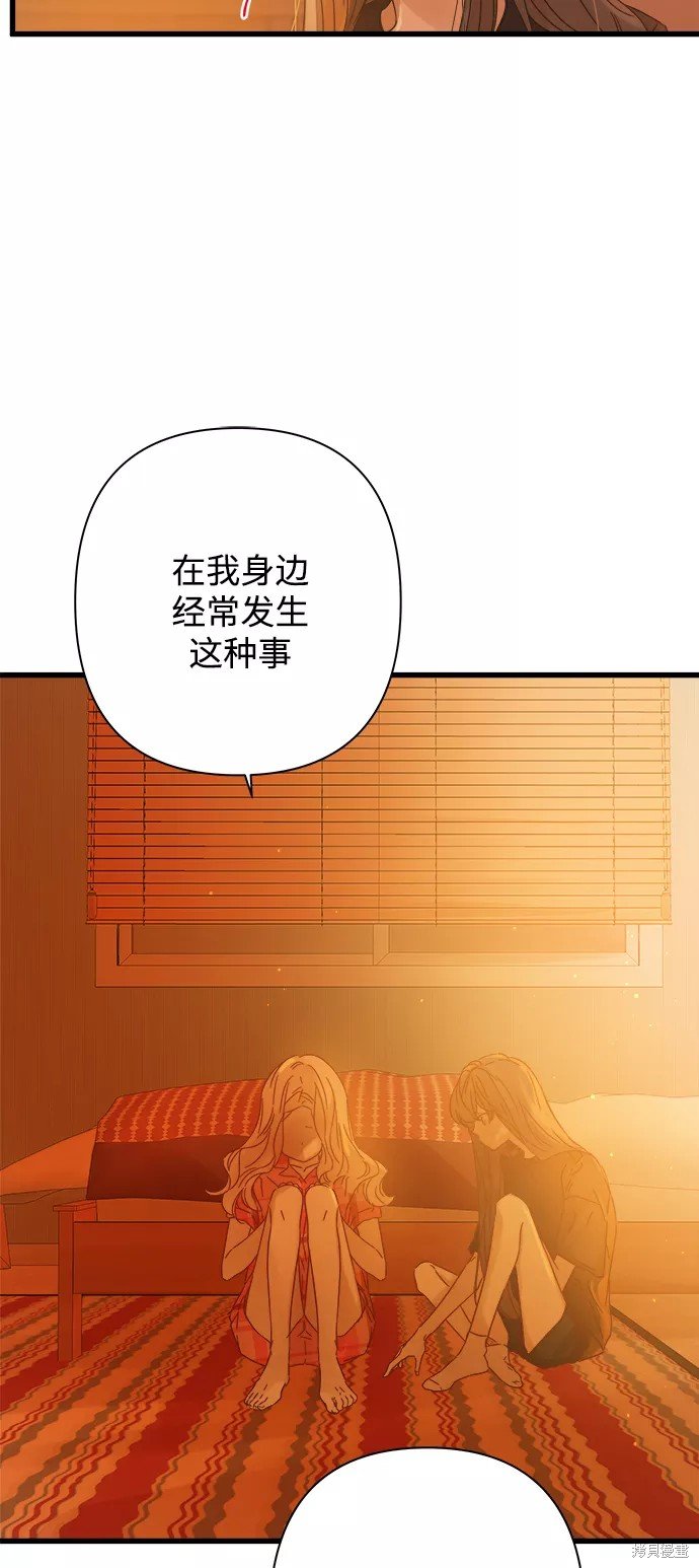 第113话