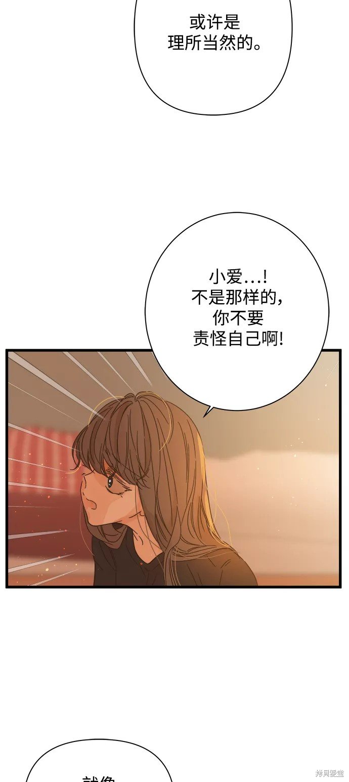 第113话