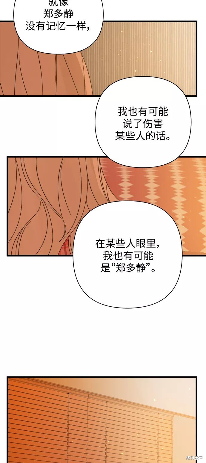 第113话