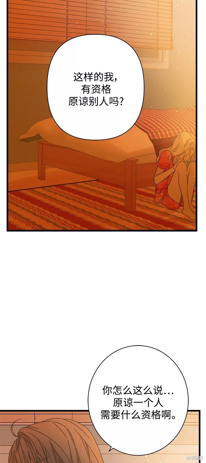 第113话
