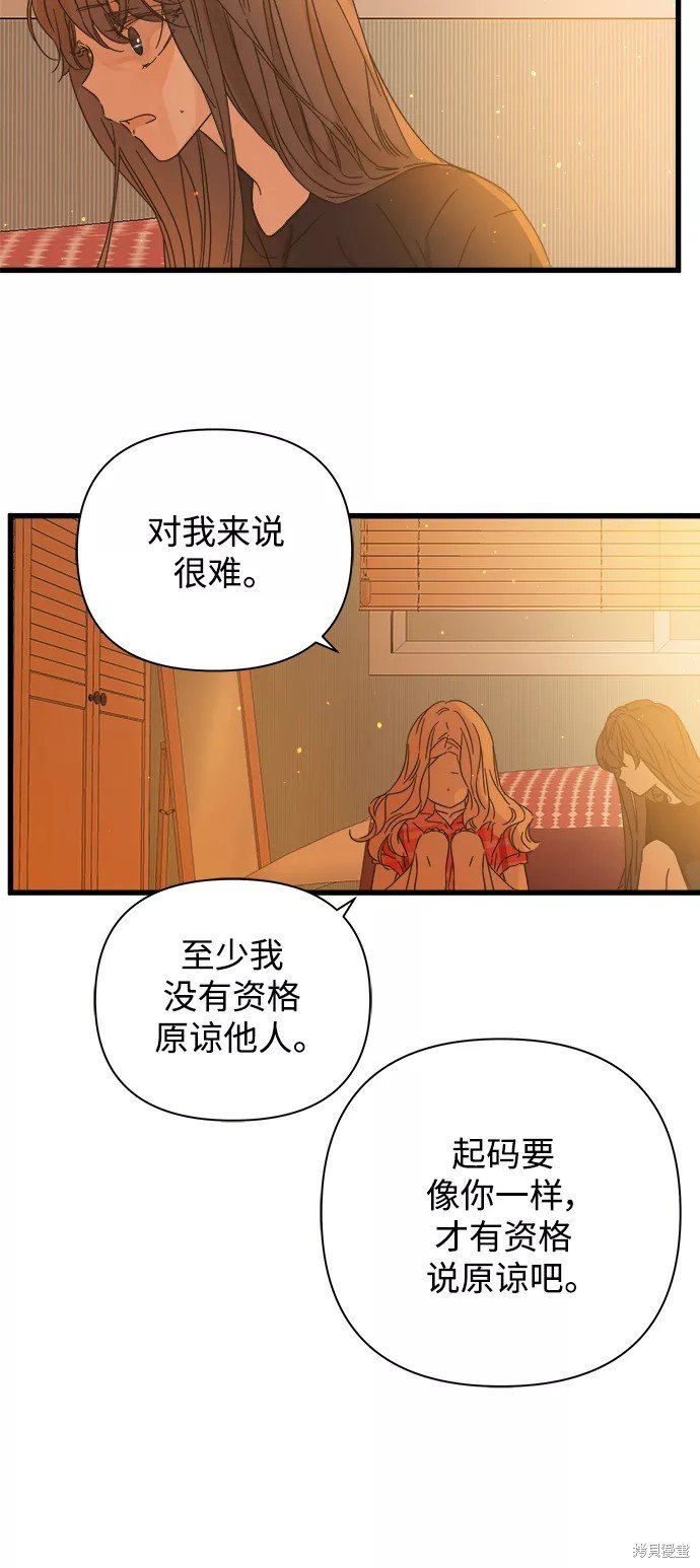 第113话