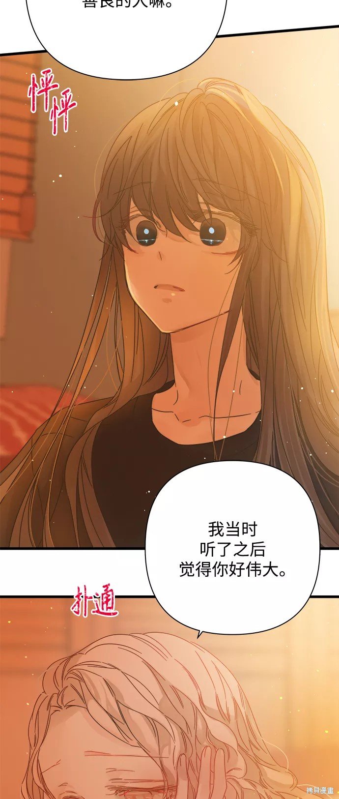第113话