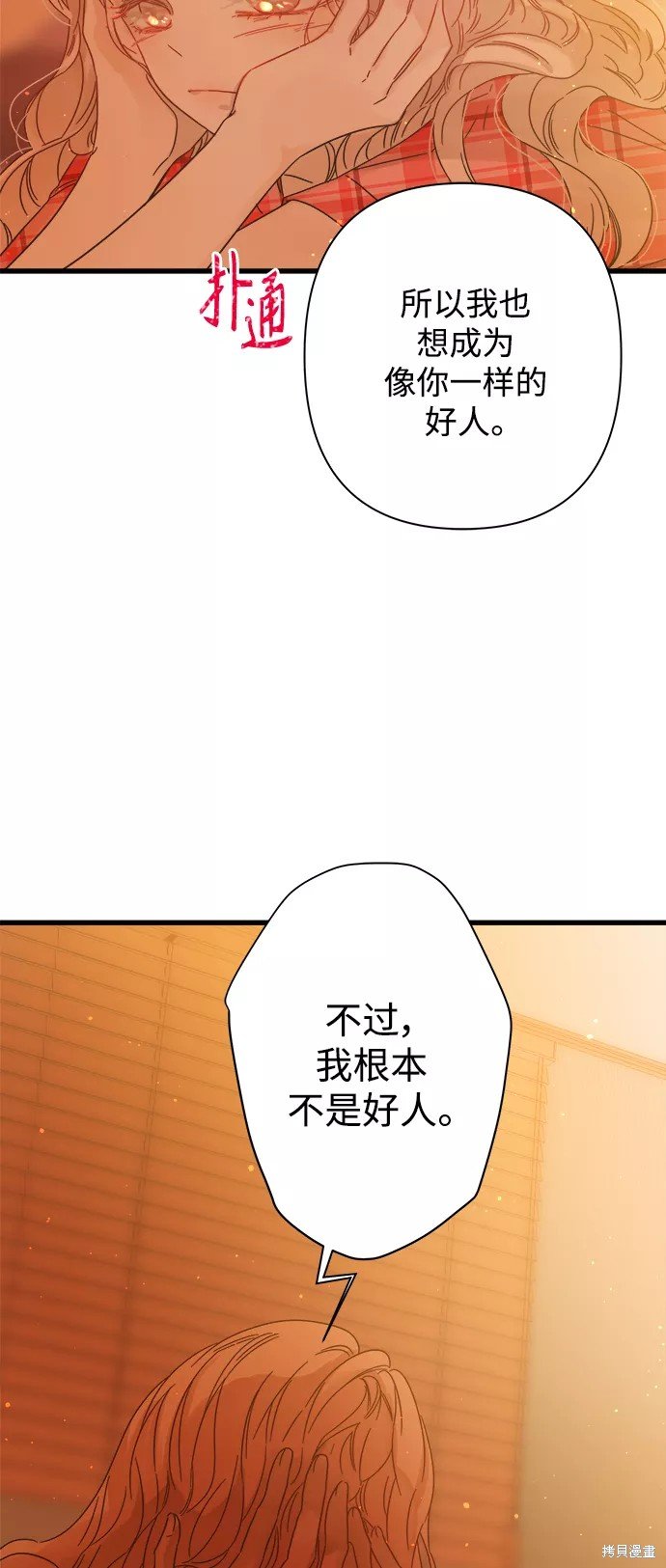 第113话