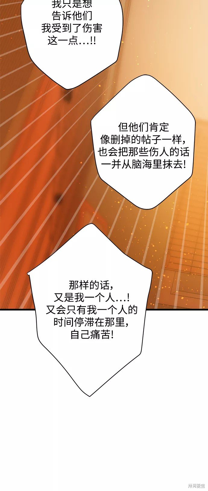 第113话