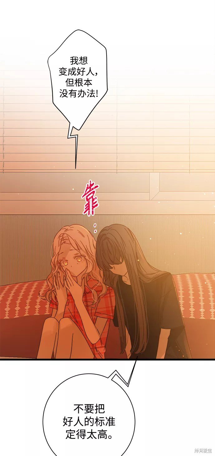 第113话
