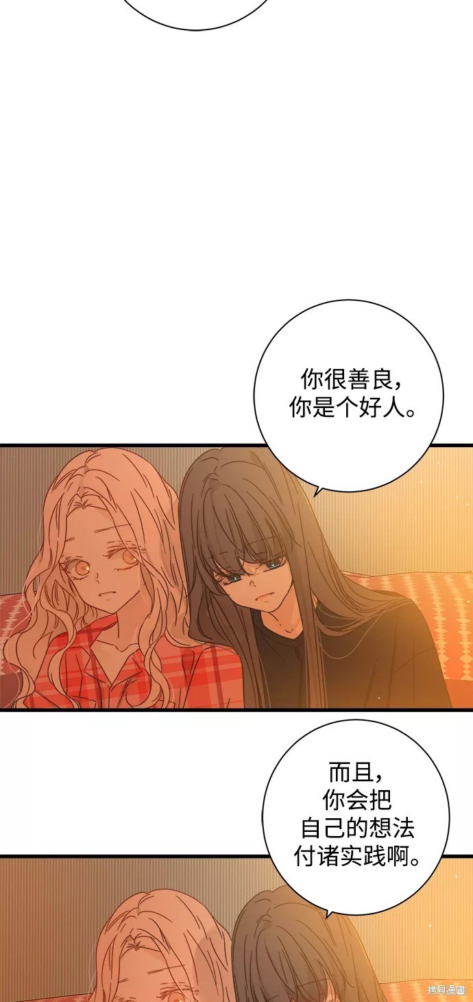 第113话