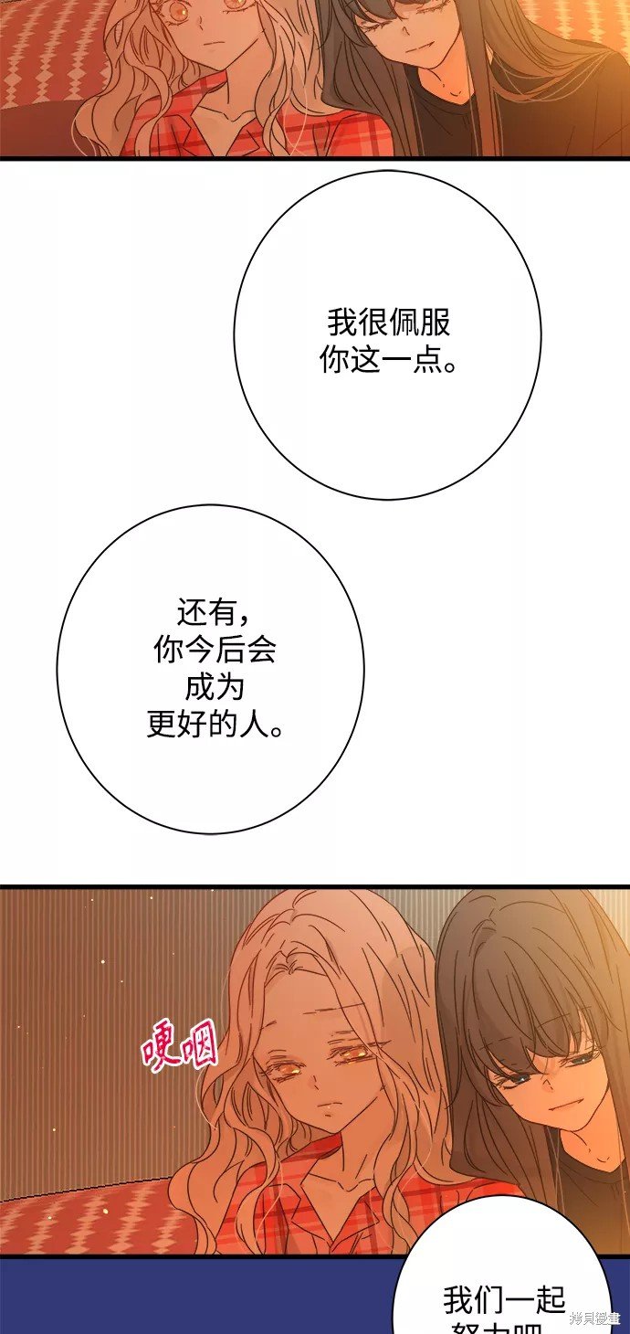 第113话