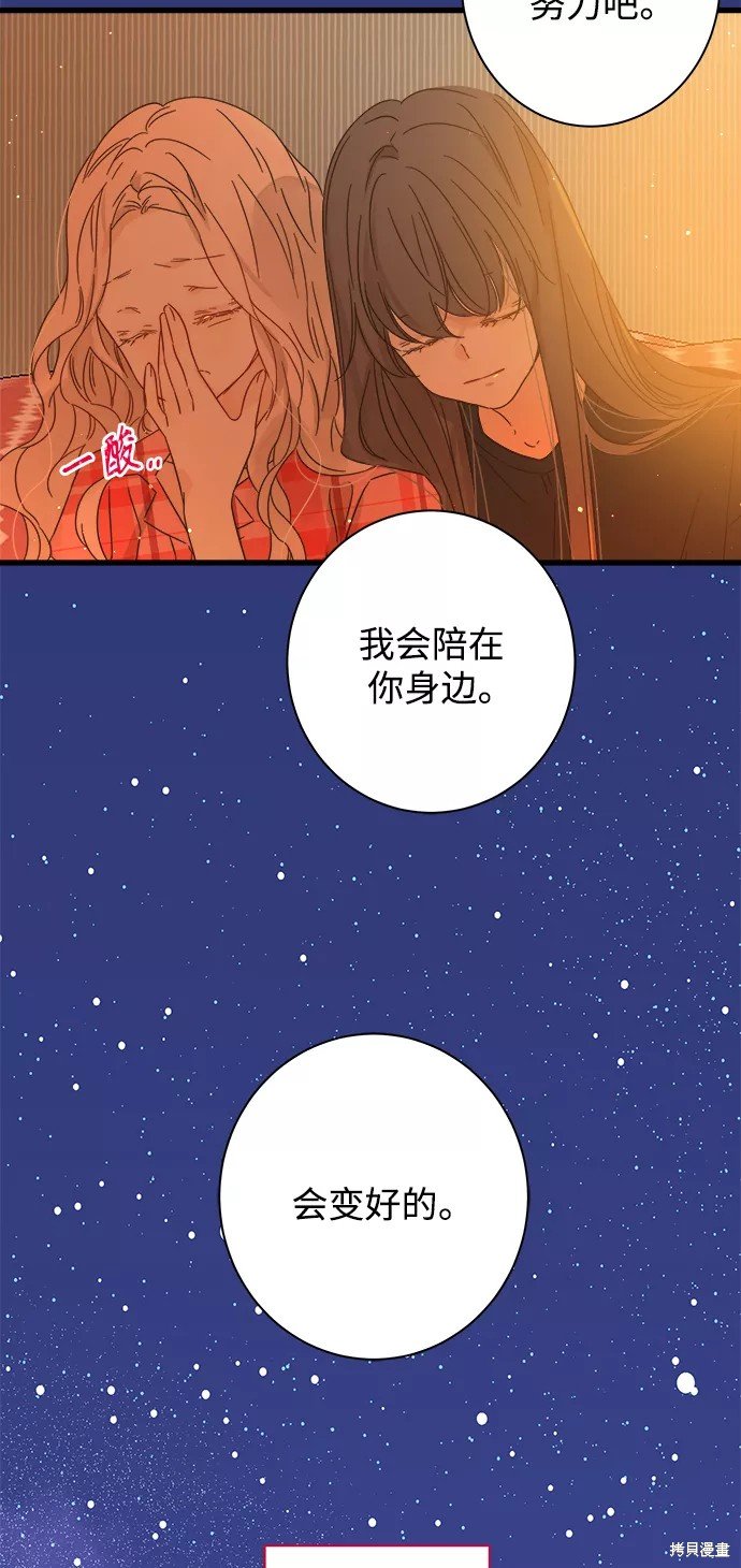 第113话
