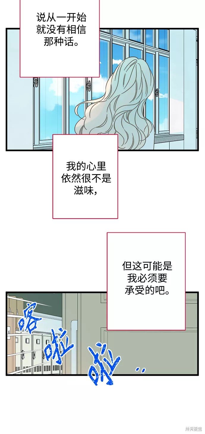 第113话