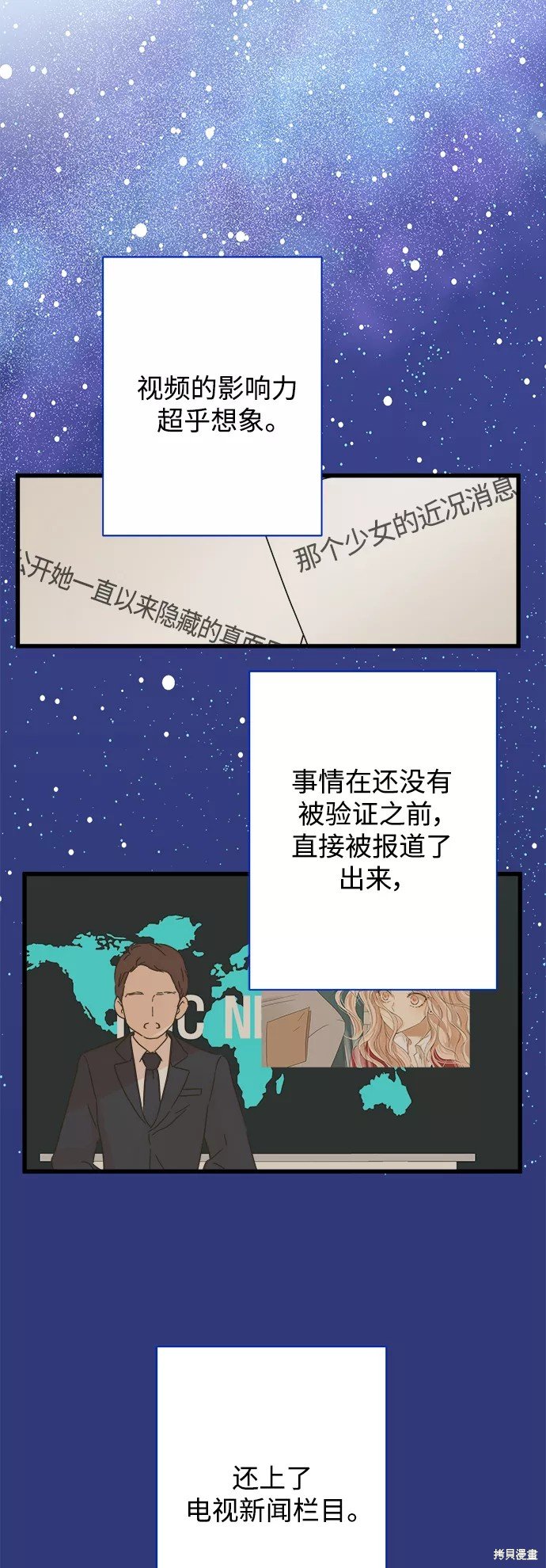第113话