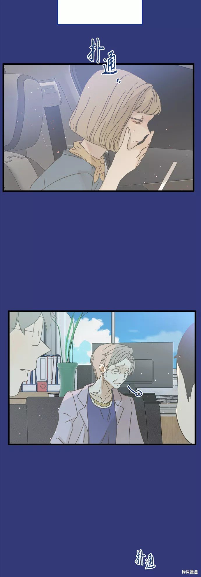 第113话