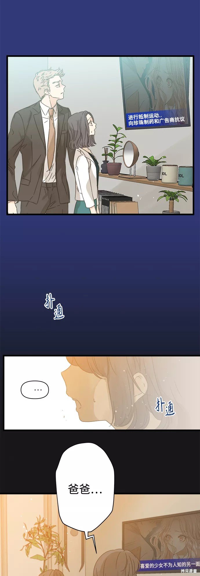 第113话