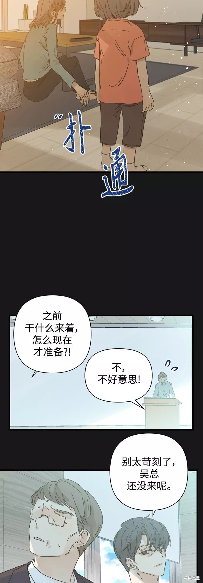 第113话