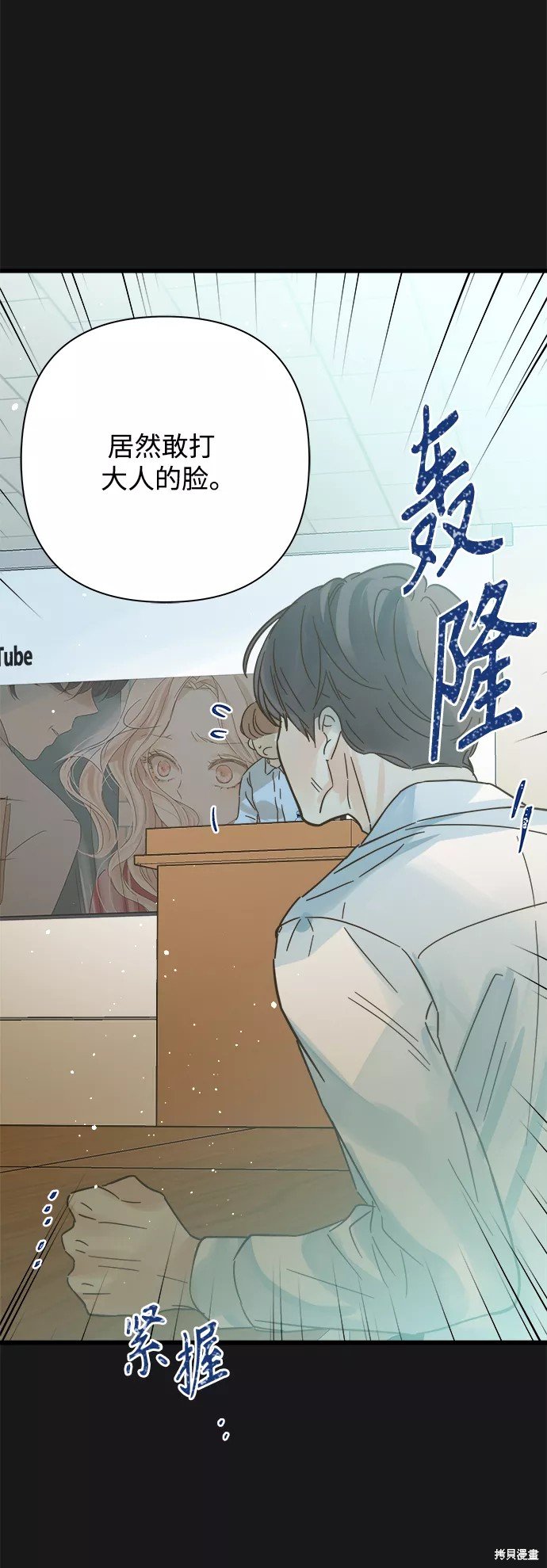 第113话