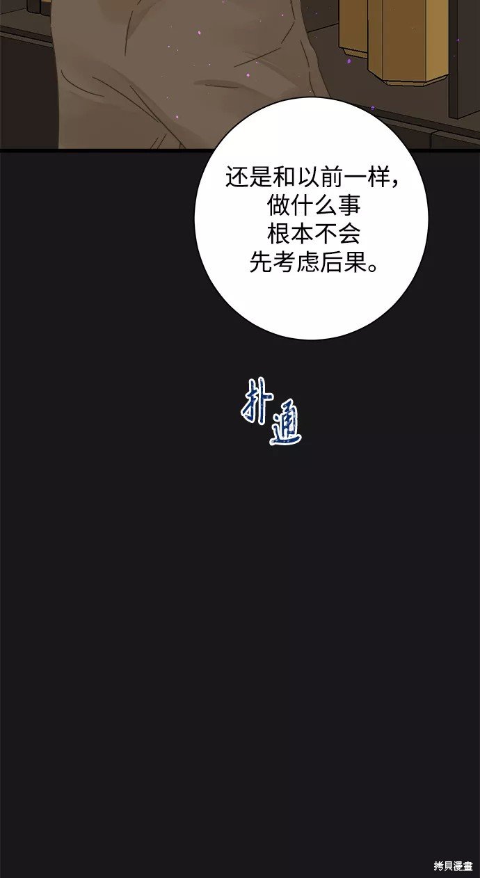 第113话