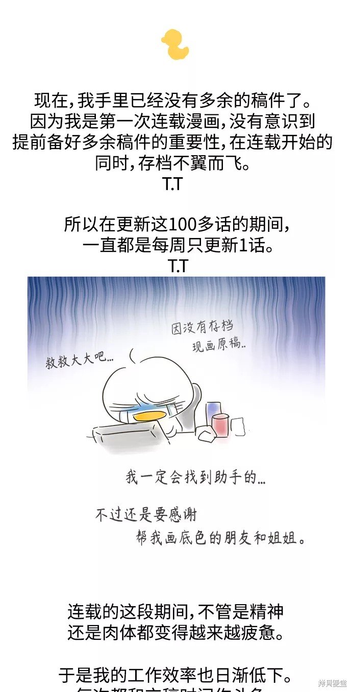 第113话