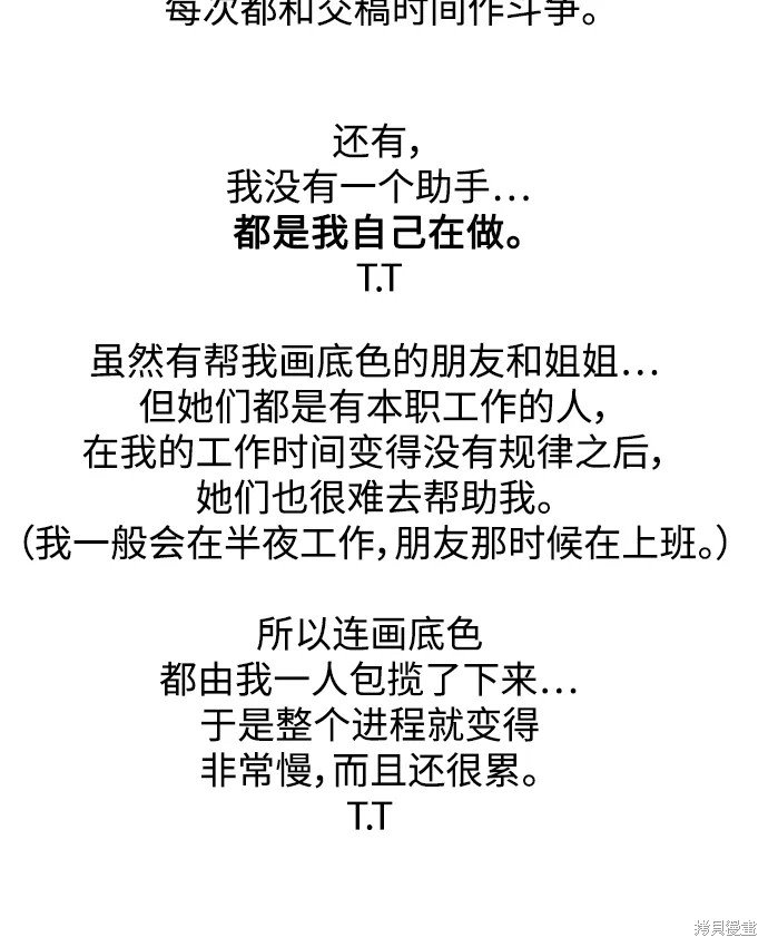 第113话
