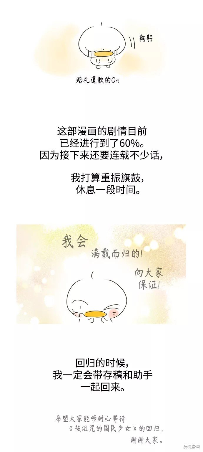 第113话