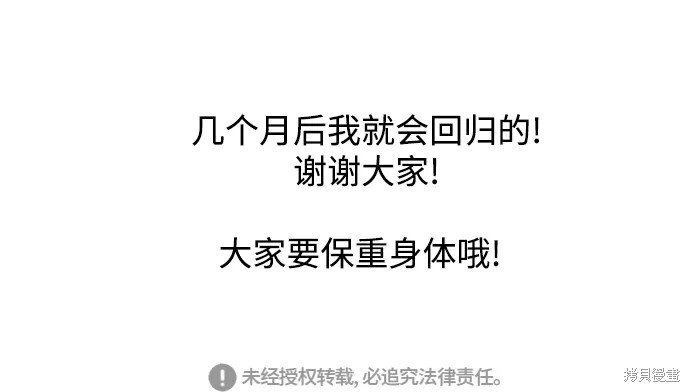 第113话
