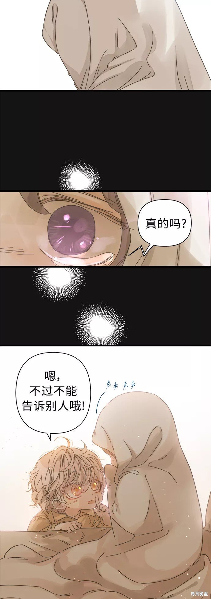 第114话
