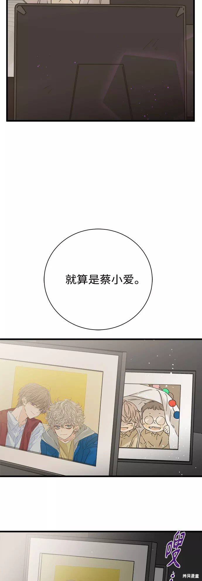 第114话