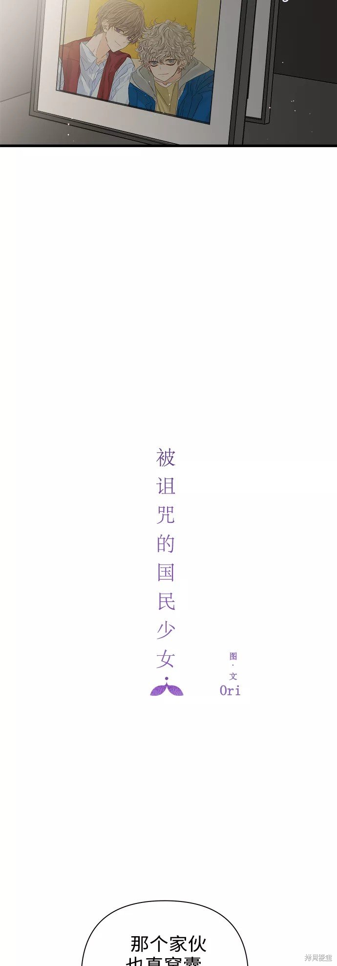 第114话