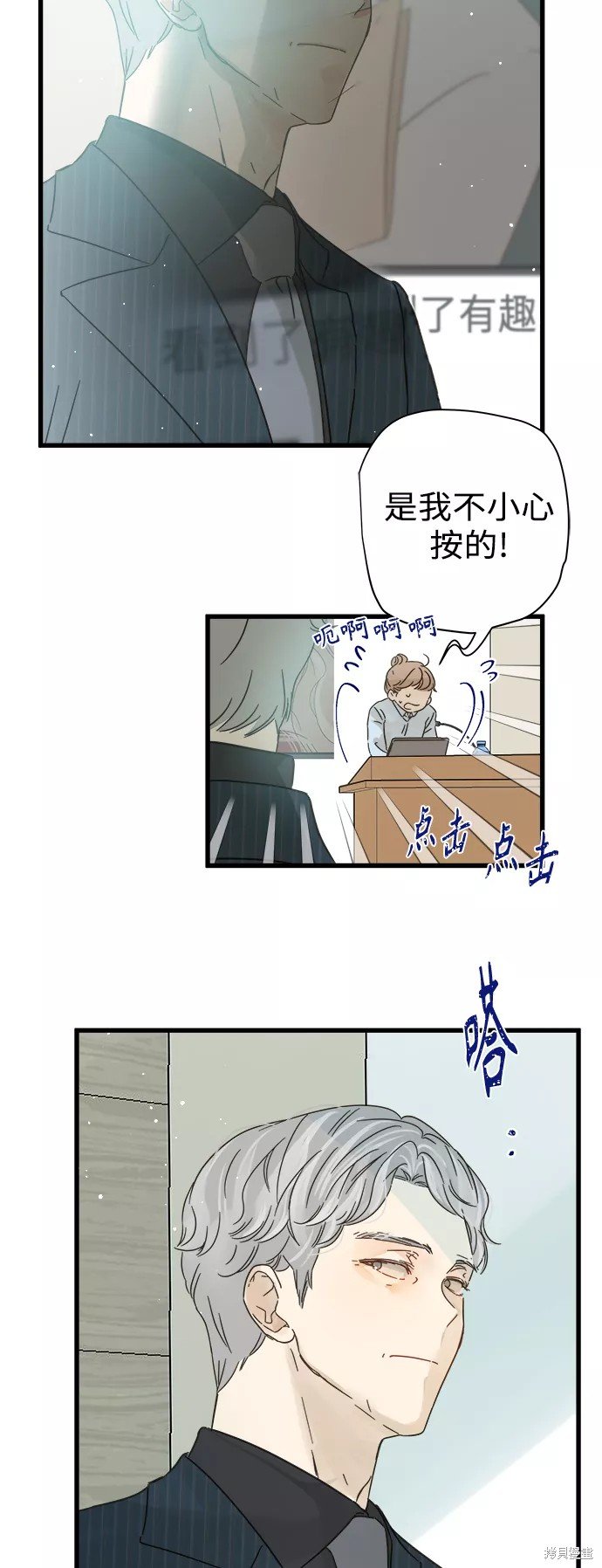 第114话