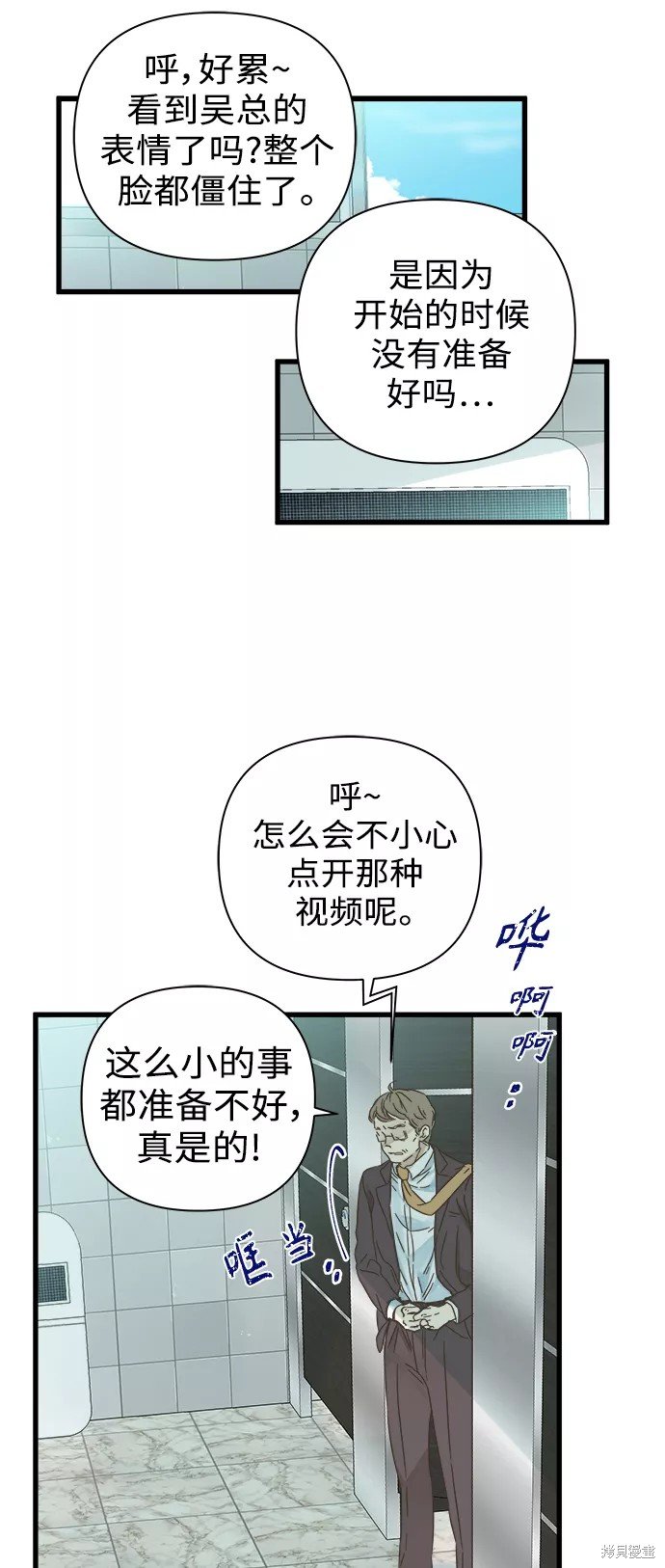 第114话