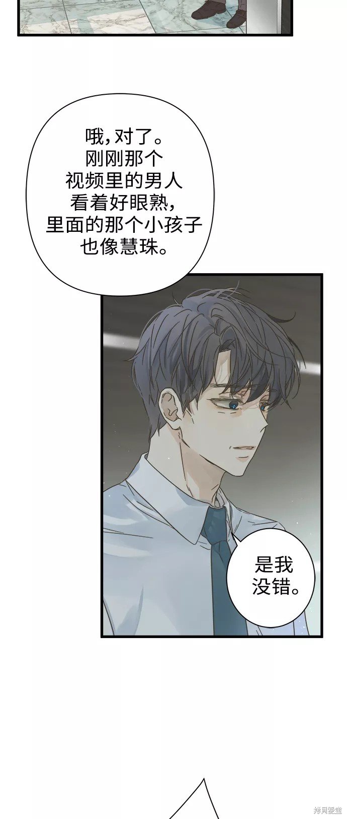 第114话