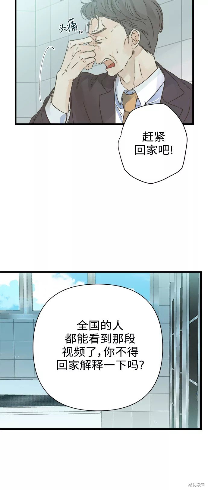 第114话