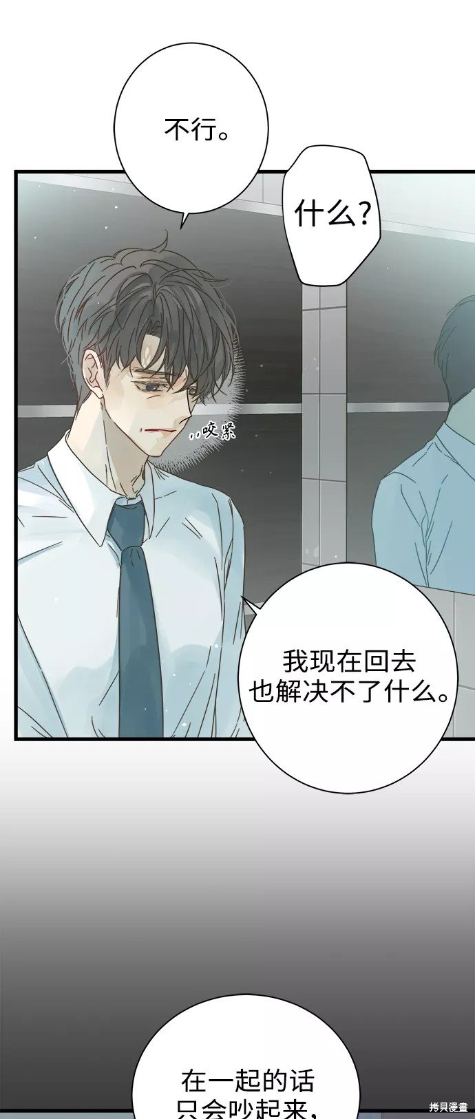第114话