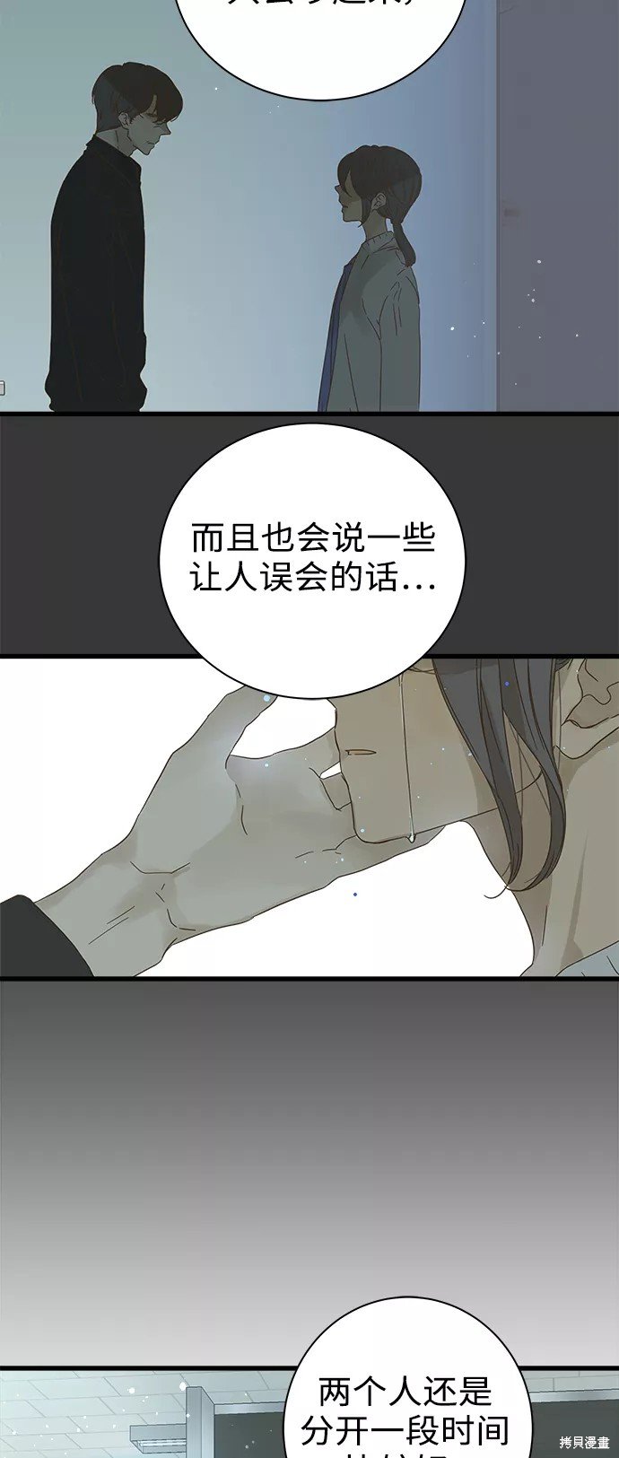 第114话