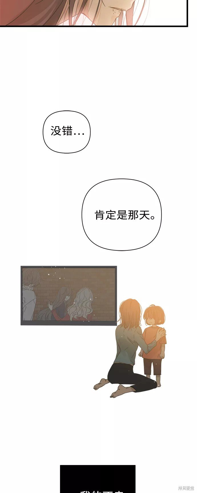 第114话